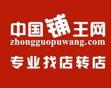 深圳市鋪王電子商務 計算機技術驅動電商生態(tài)創(chuàng)新