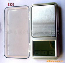 深圳市聯(lián)合利德電子 電子商務(wù)領(lǐng)域的創(chuàng)新與突破