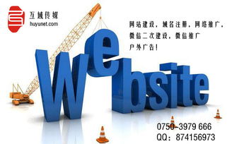 江海與鶴山地區(qū)專業(yè)域名注冊及技術(shù)服務(wù)方案