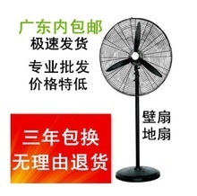 工業(yè)風(fēng)扇牛角 一淘網(wǎng)最新返利優(yōu)惠全攻略，省錢又省心