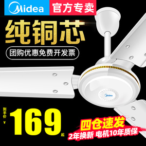 鐵葉電風(fēng)扇選購指南 家用與工業(yè)風(fēng)扇的差異與應(yīng)用